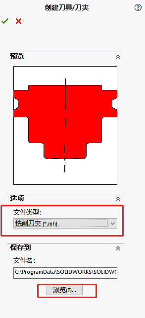 solidworks画齿条教程